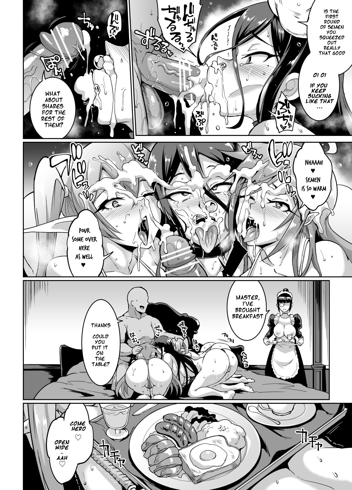 Hentai Manga Comic-HYPNO .APP FANTASIA-Read-76